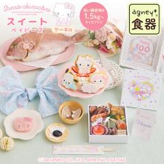 H߃Zbg  yTILN^[YxCr[Y HߑV -XC[gxCr[Y-i1.5kgj TI~agneyHtz 