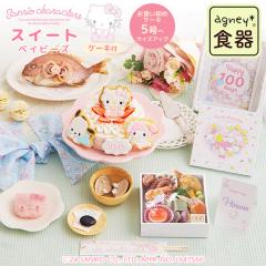 yr[TzH Zbg  yTILN^[YxCr[Y HߑV -XC[gxCr[Y-iP[L5j T