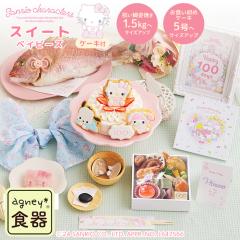 H Zbg  yTILN^[YxCr[Y HߑV -XC[gxCr[Y-i1.5kgEP[L5j TI~agne