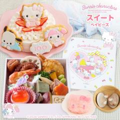 yr[TzH Zbg  yTILN^[YxCr[Y HߑV -XC[gxCr[Y-z ł߂̐ P[L 