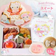 H߃Zbg  yTILN^[YxCr[Y HߑV -XC[gxCr[Y-i1.5kgjz  ł߂̐  