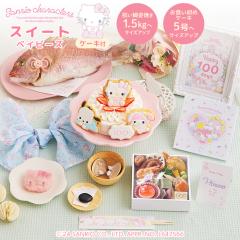 H Zbg  yTILN^[YxCr[Y HߑV -XC[gxCr[Y-i1.5kgEP[L5jzP[L ł