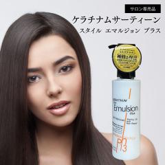 �P���`�i���T�[�e�B�[���@�X�^�C���G�}���W�����v���X �P���`�� ���� �������ꂢ �������O�w�A�[ �w�A�~���N