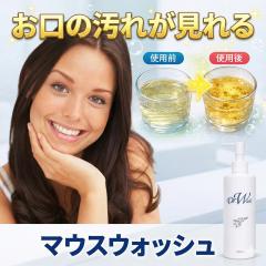 �c�q�v �f���^���I�E�H�b�V�� 330ml �h�N�^�[�E�H�b�V�� ���ꂪ�ڂŌ�����I ���L ���� ���L�\�h ���L�̌��� �����a�\�h �}�E�X�E�I�b�V