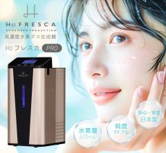 �y���Z�x600ml�z�t���X�JPRO600 H2GPRO ���f������{�_�f���� ����Ŏ_���P�A ��J�� ���e �Ɩ��pOK �_���΍��