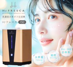 �t���X�J150 ���f������{�_�f���� ����Ŏ_���P�A ��J�� ���e �Ɩ��pOK �_���΍�� ���{�� 1�N�ۏؕt�� ���f�K�X�z����