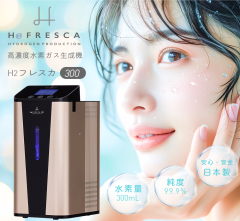 �t���X�J300 H2GPRO ���f������{�_�f���� ����Ŏ_���P�A ��J�� ���e �Ɩ��pOK �_���΍��