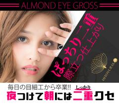 �A�[�����h�A�C�O���X �l�R�|�X ��d�̂� ��d�ɂ��� ��d�ɂȂ肽�� ��d�ɂȂ���@ ���������d ��d�܂Ԃ� �`�� �� ��d�܂Ԃ����ϕi