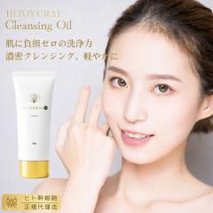 �G�N�\�\�[���z�� �q�g���זE�z�� �q�g�����C�N�����W���O �t�F�C�X�P�A hitoyurai �N�����W���O�I�C�� ���e�t�N�����W���O ���ێ� ����