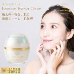 �G�N�\�\�[���z�� �q�g���זE�z�� �q�g�����C HITOYURAI �v���~�A�� �N���[�� �t�F�C�X�N���[�� ���ێ��N���[�� �G�C�W���O�P�A�N���[�� 