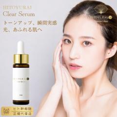 �G�N�\�\�[���z�� �q�g���זE�z�� �q�g�����C HITOYURAI �v���~�A���N���A�Z���� �G�C�W���O�P�A ���ێ����e�t EGF�z�� KGF�z�� �i�m�J�v