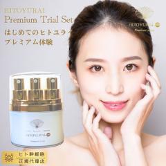 �G�N�\�\�[���z��  �q�g���זE�z�� �q�g�����C�g���C�A���Z�b�g HITOYURAI+30Trialset�@ �X�L���P�A �������Z�b�g ��� �N�����W���O ��