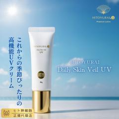 �G�N�\�\�[���z�� �q�g���זE�z���y�q�g�����C HITOYURAI UV�N���[���z���Ă��~�� ��p UV�N���[�� ��p ���O���΍� �G�C�W���O�P�A UV�J