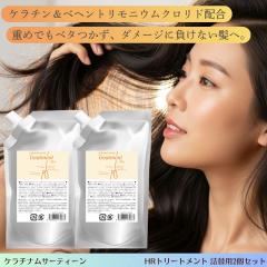 �y�P���`�i���T�[�e�B�[�� HR�g���[�g�����g �l�֗p2�Z�b�g�z���[�J�[���� �P���`���z���Ŕ��Ɠ�����₳�����P�A���鎩�R�h�w�A�P�A�Z