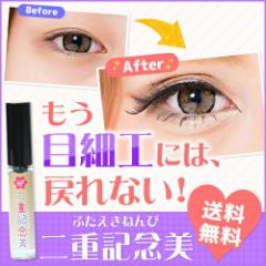 �l�R�|�X ��d�L�O�� ��d�ɂ��� ��d�ɂȂ肽�� ��d�ɂȂ���@ ���������d ��d�܂Ԃ� �`�� �� ��d�܂Ԃ����ϕi ��d�̂� 