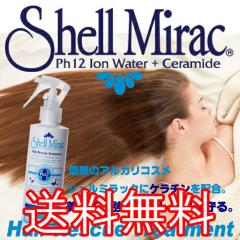 �V�F���~���b�N �w�A���X�L���[�g���[�g�����g �P���`�� �� �g���[�g�����g �}�� �g���[�g�����g �����T���T���ɂȂ���@ �� �_���[�W �w