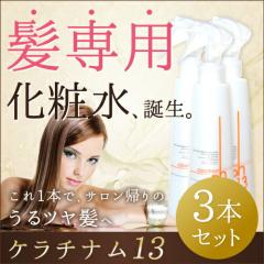 �����ȃP���`�i���T�[�e�B�[���P�R�@�R�{�Z�b�g �P���`�� ���� �������P �􂢗����Ȃ� �w�A�[�g���[�g�����g �������O�w�A�[��������