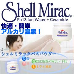 �V�F���~���b�N �o�X�p�E�_�[ �~�l�����p�E�_�[ ������ �ʔ� �o�X�p�E�_�[��������