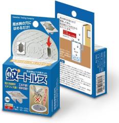 【１２枚組】積水 セキスイ 遮熱クールアップ 新品 マジックテープ（１４４ケ） 楽天市場】セキスイ 遮熱クールアップ 100×200cm 2セット(4枚入