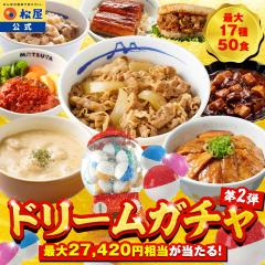 �y�Ԏ��o��I5,999�~�I24�H 13,420�~�ȏ�ۏ؁I�z ���� �V�t �h���[���K�`�� ���� 2026 �ő�27,420�~������������I ���߂� ���߂��̋� 