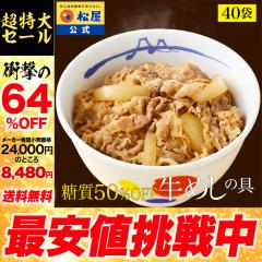 �y1�H212�~�I�Ռ���64%�I�t�I���[�J�[��]�������i24,000�~��8,480�~�z ���� ����50%OFF���߂��̋� 40�� 1�H�����肽���Ղ�135g �܂� 