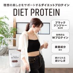 �A���h���~�l�X �v���e�C�� �_�C�G�b�g �u������ ���� �~���N�`���R���[�g���� �������e���� 280g �_�C�G�b�g�v���e�C�� �z�G�C�v���e�C