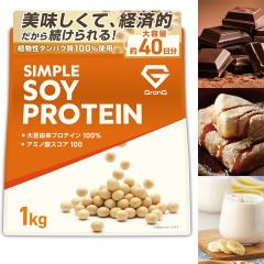 �O�����O �\�C�v���e�C�� 1kg �������Ȃ����� �`���R���[�g���� �o�i�i���� �v���e�C�� �\�C �哤�v���e�C�� �V���v���\�C�v���e�C�� �|