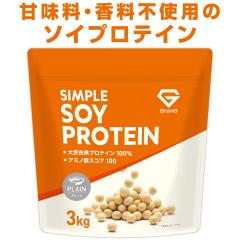 �O�����O �\�C�v���e�C�� 3kg �v���[�� �v���e�C�� �\�C �哤�v���e�C�� �Ö������Y�� �V���v���\�C�v���e�C��