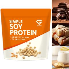 �O�����O �\�C�v���e�C�� 3kg �������Ȃ����� �`���R���[�g���� �o�i�i���� �v���e�C�� �\�C �哤�v���e�C�� �V���v���\�C�v���e�C��