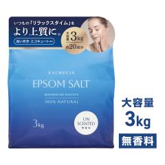 KALMECIA �G�v�\���\���g ������ 3kg ������ �o�X�\���g ���_�}�O�l�V�E�� �ǂ������Ή� �v�ʃX�v�[���t��