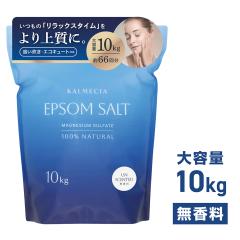 KALMECIA �G�v�\���\���g ������ 10kg ������ �o�X�\���g ���_�}�O�l�V�E�� �ǂ������Ή� �v�ʃX�v�[���t��