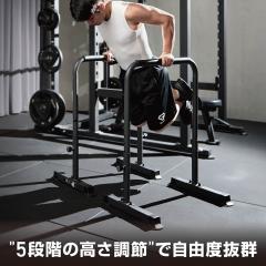グロング GronG ディップススタンド ディップスバー 高さ5段階調節 筋トレ器具 耐荷重120kg