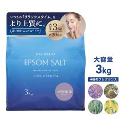 KALMECIA �G�v�\���\���g ������ 3kg ���x���_�[ �Ђ̂� ���[�Y�}���[ �C�����C���� �o�X�\���g ���_�}�O�l�V�E�� �ǂ������Ή� �v�ʃX�v