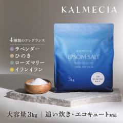 KALMECIA Gv\\g  3kg x_[ Ђ̂ [Y}[ CC oX\g _}OlVE ǂΉ vʃXv