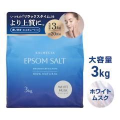 KALMECIA �G�v�\���\���g �o�X�\���g ������ 3kg �z���C�g���X�N �}�O�l�V�E�� ���_�}�O�l�V�E�� �ǂ������Ή� �G�v�\�� �\���g ��e�� 