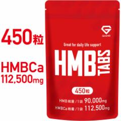 GronG(OO) HMB ^ubg 450 HMBCa 112,500mg