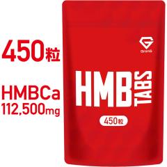 OO GronG HMB ^ubg 450 HMBCa 112,500mg