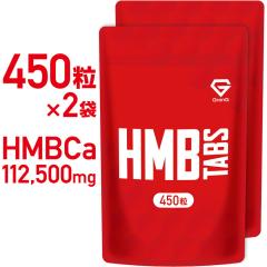 OO GronG HMB ^ubg 450 HMBCa 112,500mg 2܃Zbg