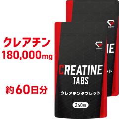 OO NA` mnCh[g ^ubg 240 30 creatine monohydrate ݌v 2܃Zbg
