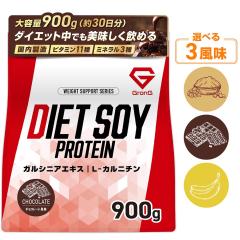 �O�����O �\�C�v���e�C�� �_�C�G�b�g �v���e�C�� �\�C ���� 900g �������Ȃ����� �`���R���[�g���� �o�i�i���� �r�^�~��11�� �~�l����3��