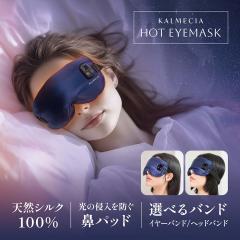 KALMECIA �z�b�g�A�C�}�X�N �[�d�� USB Type-C �J��Ԃ� �R�[�h���X �y�� �Ռ� �V�R�V���N100%�J�o�[ �@�p�b�h�t��