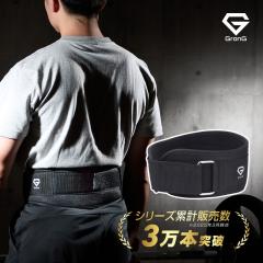 �O�����O GronG �E�G�C�g �g���[�j���O�x���g ���t�e�B���O�x���g �؃g���p