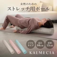 KALMECIA Xgb`p|[ a15cm 98cm _炩 K|[ w Xgb` _ O