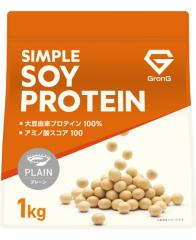 グロング ソイプロテイン 1kg プレーン プロテイン ソイ 大豆プロテイン 甘味料無添加 シンプルソイプロテイン
