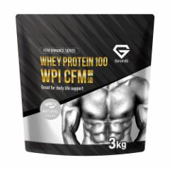 グロング WPI プロテイン ホエイプロテイン 3kg ナチュラル CFM製法 ビタミン11種配合 国内製造 GronG