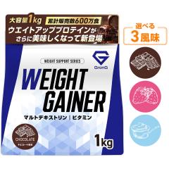 �O�����O �E�G�C�g�Q�C�i�[ �v���e�C�� 1kg �E�F�C�g�Q�C�i�[ �z�G�C�v���e�C�� �r�^�~��11��z�� �������� GronG