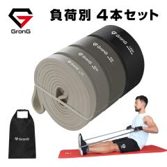 �O�����O GronG �g���[�j���O�`���[�u �S���`���[�u �؃g���`���[�u �o���h�^�C�v �O�a208cm ���ו� 4�{�Z�b�g ���[�o�b�O�t��