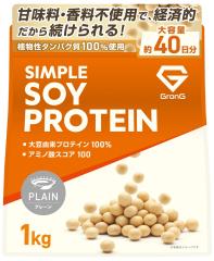 �O�����O �\�C�v���e�C�� 1kg �l�H�Ö����s�g�p �v���[�� �v���e�C�� �\�C �哤�v���e�C�� �Ö������Y�� �V���v���\�C�v���e�C��