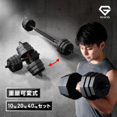 GronG �_���x�� �ώ� 10kg 2�Z�b�g �o�[�x���Z�b�g �؃g��