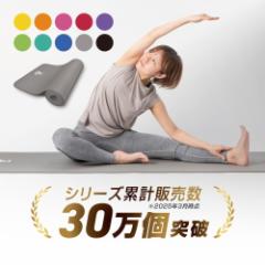 グロング GronG ヨガマット 10mm ピラティスマット トレーニングマット エクササイズマット おしゃれ 10カラー ケー